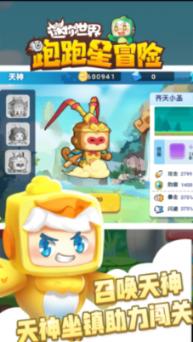 海棠区：主题教育联学共建活动举办